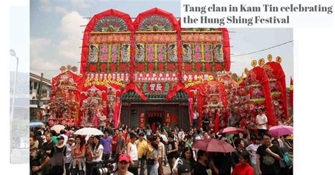 Five Great Clans of the New Territories .